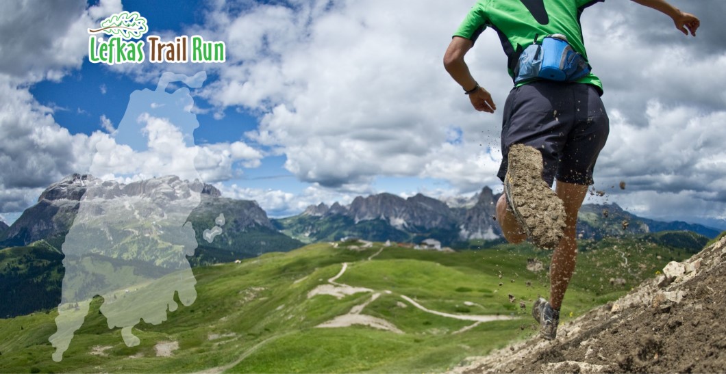 Επίσημος υποστηρικτής του Lefkas Trail Run 2018